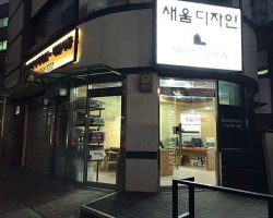 새움디자인 전경